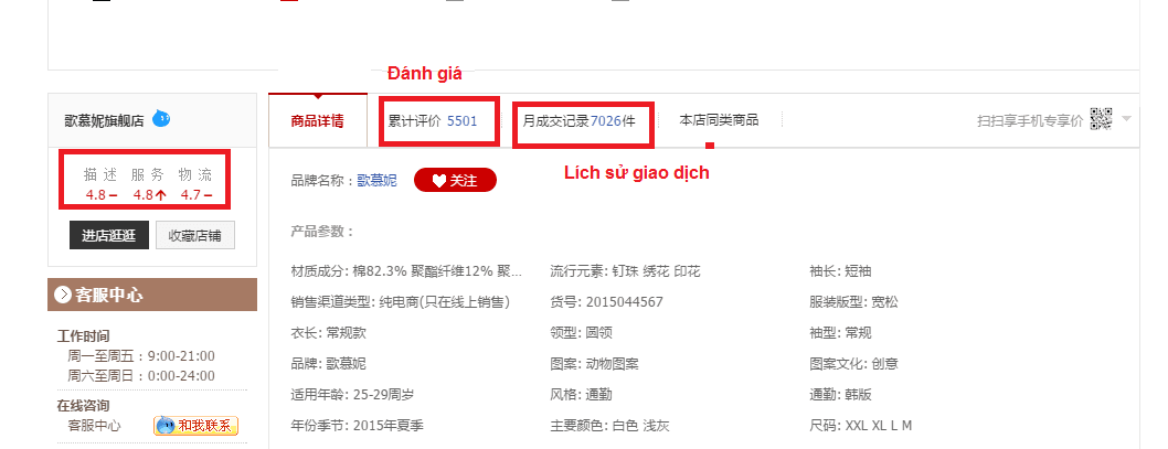 Hướng dẫn mua hàng trên Taobao từ A đến Z cho chủ shop