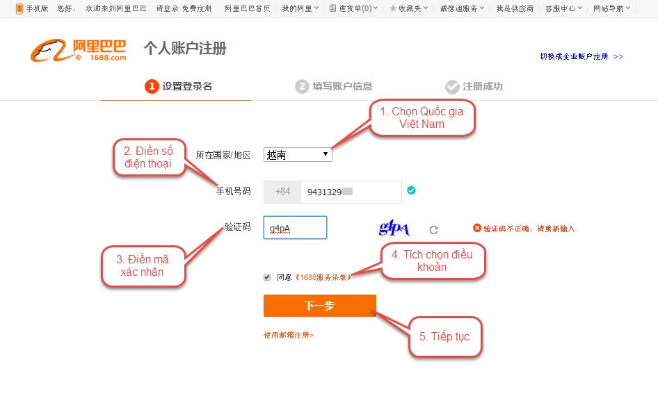 Hướng dẫn chi tiết cách tạo tài khoản và đặt hàng trên Alibaba